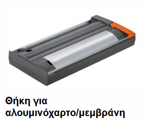 Θήκη Αλουμινόχαρτου AMBIA LINE BLUM